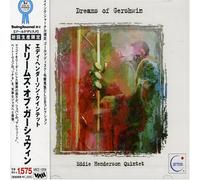 Eddie Henderson Quintet - Dreams of Gershwin