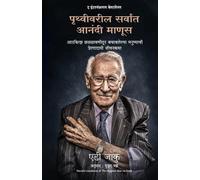 Eddie Jaku The Happiest Man On Earth (Tascabile)