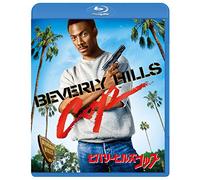 Eddie Murphy - Beverly Hills Cop [Edizione: Giappone]