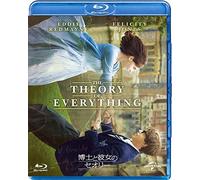 Eddie Redmayne - Theory Of Everything [Edizione: Giappone]