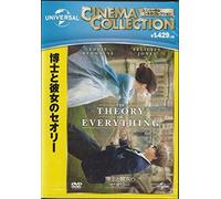 Eddie Redmayne - Theory Of Everything [Edizione: Giappone]