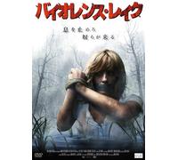Eden Lake