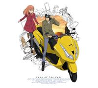 Eden of East Vol. 2 [09/J]