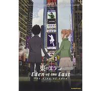Eden Of The East: King Of Eden