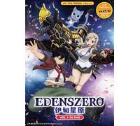 Edens Zero (VOL.1 - 25 End) ~ Tutte le regioni ~ Nuovo ~ Versione doppiata in...