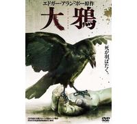 Edgar Allan Poe S the Raven [0