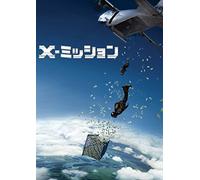 Edgar Ramirez - Point Break [Edizione: Giappone]