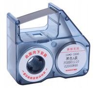 EDIBAZZAR | NIIMBOT Nastro a trasferimento termico nero per stampante B18