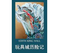 Edith King Hall 玩具城历险记: Adventures in Toyland, Chinese edition (Tascabile)