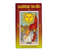 Edizione russa - 78 pezzi Tarocchi con istruzioni di carta R/3 | Porta Oracle portatile | Carte Wiccan | Fate Divinazione Strumento per i giochi di celebrazione della divinazione del destino