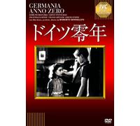 Edmund Moeschke - Germania Anno Zero [Edizione: Giappone]