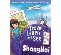 Edna Ma Travel, Learn, and See Shanghai 走学看上海 (Copertina rigida)