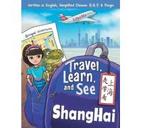 Edna Ma Travel, Learn, and See Shanghai 走学看上海 (Tascabile)