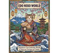 EDO NEKO WORLD: An Intuitive Journey - Discover Your Inner Radiance: A Japanese Ukiyo-e Inspired Cat Coloring Book for Adults