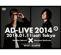 (Educational Interests) - [Ad-Live 2014] 1 (2 Dvd) [Edizione: Giappone]