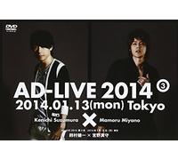(Educational Interests) - [Ad-Live 2014] 3 (2 Dvd) [Edizione: Giappone]