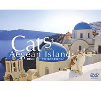 (Educational Interests) - Cats Of The Aegean Islands [Edizione: Giappone]
