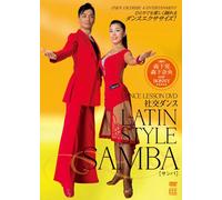 (Educational Interests) - Dance Lesson Dvd Shakou Dance-Latin. Sanba [Edizione: Giappone]