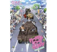 (Educational Interests) - Girls Und Panzer -Heartful Tank Disc- (3 Dvd) [Edizione: Giappone]