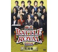 (Educational Interests) - Mahjong Battle Royal 2014 Taishou Sen [Edizione: Giappone]