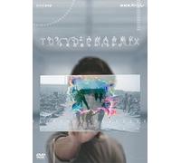 (Educational Interests) - Nhk Special Color De Yomigaeru Tokyo -Fushichou Toshi No Hyaku Nen- [Edizione: Giappone]