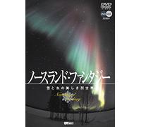 (Educational Interests) - Northland Fantasy (2 Dvd) [Edizione: Giappone]