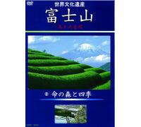 (Educational Interests) - Sekai Bunka Isan Fujisan Bi To Daishizen 2 Inochi No Mori To Shiki [Edizione: Giappone]