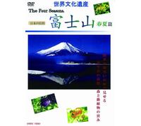 (Educational Interests) - Sekai Bunka Isan The Four Seasons. Fujisan Haru Natsu Hen [Edizione: Giappone]