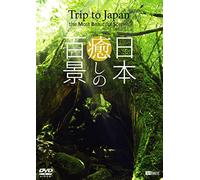 (Educational Interests) - Synforest Dvd Nihon Iyashi No Hyakkei Trip To Japan The Most Beautiful S [Edizione: Giappone]