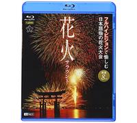 (Educational Interests) - Synforest R Hanabi Surround Full High Vision De Tanoshimu Nippon K [Edizione: Giappone]