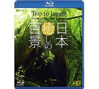 (Educational Interests) - Synforest R Nihon Iyashi No Hyakkei Hd Trip To Japan The Most Beau [Edizione: Giappone]