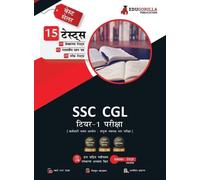 EduGorilla Prep SSC CGL Tier 1 Exam 2023 (Hindi Edition) - 8 Mock Te (Tascabile)