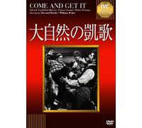 Edward Arnold - Come And Get It [Edizione: Giappone]