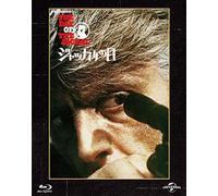 Edward Fox - The Day Of The Jackal [Edizione: Giappone]