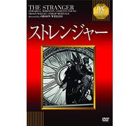 Edward G.Robinson - The Stranger [Edizione: Giappone]