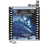 Edward Scissorhands [90/E, J/Dd