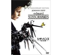 EDWARD SCISSORHANDS - JOHNNY D