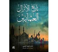 Edward Shepherd Creasy The History of the Ottomans (Tascabile)