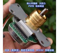 EDXFICDQ Motore brushless di precisione DC24V con Piastra di Trasmissione Terre Rare Forte Magnetico Grande