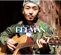 Eelman - Simple Song for You