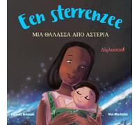 Een sterrenzee - Μια θάλασσα από αστέρια: A Dutch Greek bilingual children's book (Dutch Greek, boy edition)