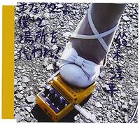 Effect Yo.Boku to Basho Wo Kaw