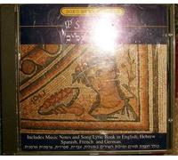 effi netzer singers - effi netzer singers - Songs From the Book of Psalms