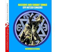 Effi Netzer Singers - Hassidic & Shabat Songs