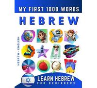 Effie Delarosa Learn Hebrew for Beginners, My First 1000 Words (Tascabile)