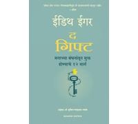 Eger Edith Mar-The Gift BOOK NUOVO