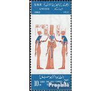 Egitto 685 (Completa Edizione) MNH ** MNH 1962 Monumenti - Queen Nefertari (Francobolli per i Collezionisti)
