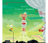 EGOMAMA/LOVE DISTANCE LONG AFF