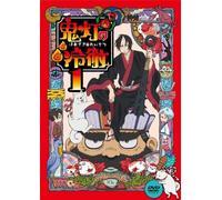 Eguchi Natsumi - Hoozuki No Reitetsu 1 (2 Dvd) [Edizione: Giappone]