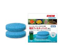 EHEIM External Classic 350 Coarse Filter Pad, 2-Piece